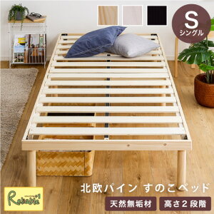 pC ̂xbh [VO] VR 2iK 5.8cm/33cm t[̂ zAfqh ω׏d200kg LVL̂ RBASP-02S NA(i`) WHW(zCgEHbV) BR(uE) kp