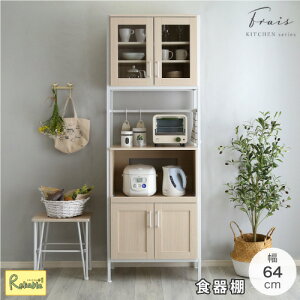 ₩ȃIVXHI  60cm 180cm RBFRA-1860--WOK zCgI[N X RpNg ؐ ACA bN  V l炵