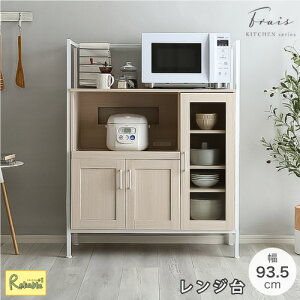 Frais-t- ₩ȃIVW 90cm 110cm RBFRA-90R--WOK zCgI[N HI X RpNg  V l炵