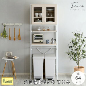 Frais-t- ₩ȃIVS~ドbN X^Cv 60cm 180cm RBFRA-T2S--WOK zCgI[N HI X RpNg ACA bN  V l炵