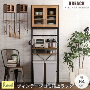 GREACK-ObN- Be[WݔドbN X^Cv RBGCK-T2S EH[ibg WAL Vr[I[N SBO Lb`[ X`[ RpNg  V l炵
