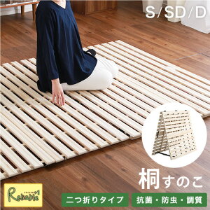 ˎdl ̂xbh 2܂莮 Coh-\[- ( VO RBKIR-2-S /Z~_u RBKIR-2-SD /_u RBKIR-2-D ) ˂̂ XmR Ŏq ̂xbh VO }bgX C΍ Jr΍ ʋC ܂