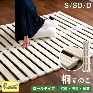 ˎdl ̂xbh [ Schlaf-Vt- ( VO RBKIR-R-S /Z~_u RBKIR-R-SD /_u RBKIR-R-D ) ˂̂ XmR Ŏq ̂xbh VO }bgX C΍ Jr΍ ʋC 