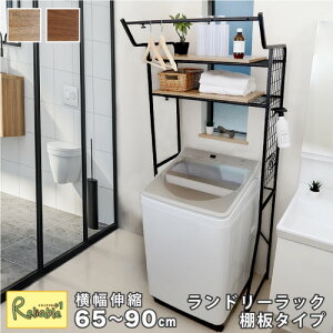 Be[W h[bN I^Cv Lk 65`90cm 180cm RBLDR-T--SBO Vr[I[N RBLDR-T--WAL EH[ibg h[[ I @ LknK[o[ X l