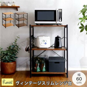 varid-@h- Be[WXW(60cm) RBVAD-Rl EH[ibg WAL Vr[I[N SBO Lb`{[h RpNg  V l炵