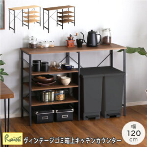 Be[WݔLb`JE^[120cm RBVSK-120KC EH[ibgubN WABK Vr[I[NubN SHBK Lb`JE^[ _Xg{bNX Lb`bN  Vv 