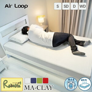 yJݒuz_|Cg16{!^ }bgX Air LOOP [MA-CLAY (NC)] \tg n[h GA[v _ubZ ̈U mRC ʋC y ϋv RۖhL 3][݌v 