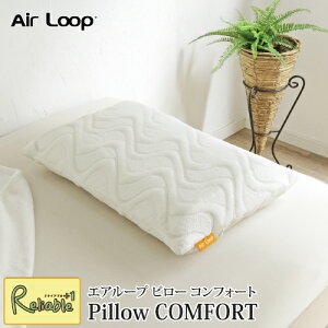 �_�|�C���g16�{!�^ Air LOOP [�G�A���[�v �s���[�R���t�H�[�g] �� �������߉� �d�� �_���� ���o�[�V�u�� �ʋC�� ���K �j�b�g���n ����� Pillow COMFORT We DO Style�yY 110�z