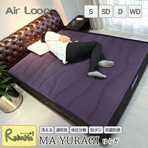 yJݒuz_|Cg16{!^ }bgX Air LOOP [MA-YURAGI] 炬 RۖhL ̈U mRC ʋC y ϋv RۖhL 3][݌v h_j 􂢉\ GA[vIK 