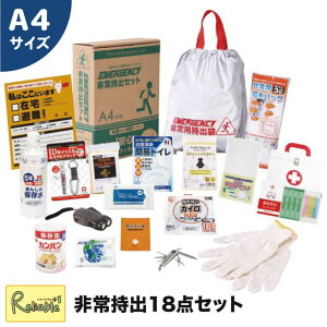 [펝o18_Zbg BT-50] hЃZbg hЃObY po ObY ЊQKi ȈՃgC 8iCt Jp ۑ500ml lp ItBX A4y64z