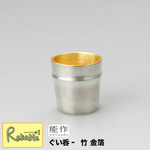 _r[TΏہ^\y -|  z511280 SakeCup-bamboo[gold] 100%yre1z