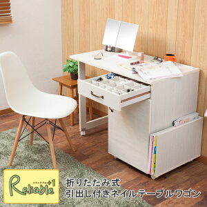 kt26-024yEԎwsz yHimezPV[Y ܂肽ݎotlCe[uS@lCT fXN e[u  [NfXN  LX^[t lCS J