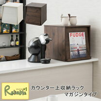 楽天市場】階段（食器棚・キッチンボード｜キッチン収納）：収納家具 