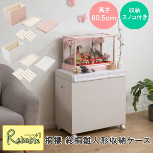 hi-0137-0138 y˟N ːl`[P[Xz 60.5cm s60.5 { Y sN zCg  l` ܌l` l`P[X  ЂȐl` ˈߑ ˂̈ߑP[X ߏփP[X ˔