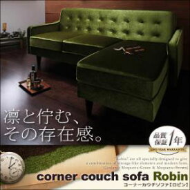楽天市場 モケットグリーン ソファ ソファベッド インテリア 寝具 収納 の通販