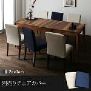 ダイニングチェア 収納の人気商品 通販 価格比較 価格 Com ダイニングチェア 収納の人気商品 通販 価格比較 価格 Com