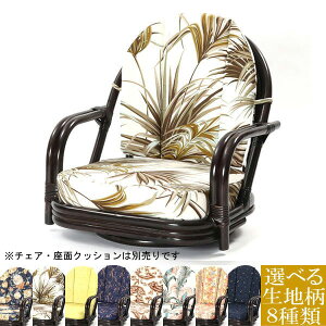 椅子用クッションの通販 価格比較 価格 Com