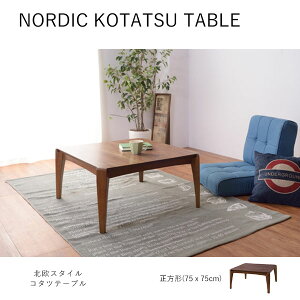 yő3,000~OFFN[|LIPT3{IX[p[SALEze[u ` 75cm | Z^[e[u [e[u ` 75×75 k e[u  i` rOe[u  