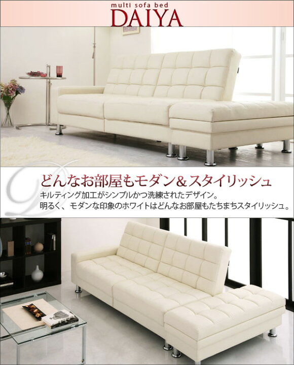 楽天市場】【P10倍（要エントリー）＋クーポン｜姉妹店】ソファベッド 