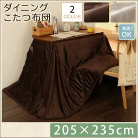 楽天市場 こたつ リモコン 収納の通販