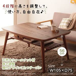 yő3,000~OFFN[|LIPT3{IX[p[SALEz e[u 75×105cm | e[u  rOe[u [e[u JtF e[u JtF  k 