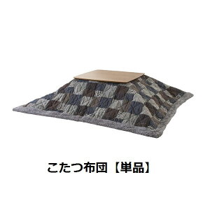 zc W190×D190 |  zc   p ~xx   g₷ J[  zc VvfUC Rbg