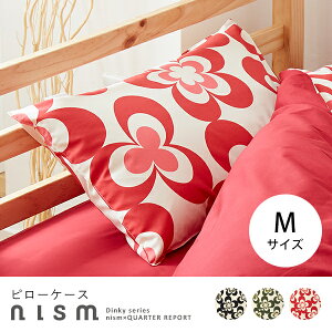 ������ M�T�C�Y ���J�o�[ �P�i | �Q�� �Q��J�o�[ �J�o�[ �V�[�c ���q�p ���� �s���[�P�[�X ���J�o�[ �܂���J�o�[ ���V�[�c �܂���V�[�c �l�C �������� ������� �V���v�� ���킢�� �L���[