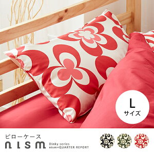 ������ L�T�C�Y ���J�o�[ �P�i | �Q�� �Q��J�o�[ �J�o�[ �V�[�c ���q�p ���� �s���[�P�[�X ���J�o�[ �܂���J�o�[ ���V�[�c �܂���V�[�c �l�C �������� ������� �V���v�� ���킢�� �L���[