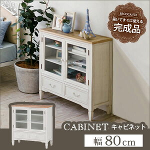 yő3,000~OFFN[|LIPT3{IX[p[SALEz Lrlbg 80cm AeB[N | `FXg TCh`FXgbN rack [bN [ [I [Ƌ I {I Lrlbg 