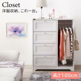 楽天市場 姫系 クローゼット ワードローブ 収納家具 インテリア 寝具 収納の通販 楽天市場 姫系 クローゼット ワードローブ 収納家具 インテリア 寝具 収納の通販