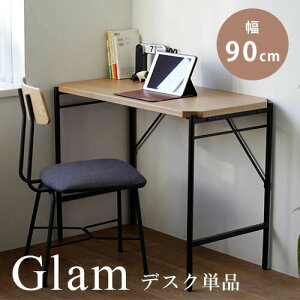 yő3,000~OFFN[|LIPT3{IX[p[SALEzfXN 90cm Pi | fXN  90 ȃXy[X p\RfXN [NfXN PCfXN ؐ  wK ׋ e[N [g