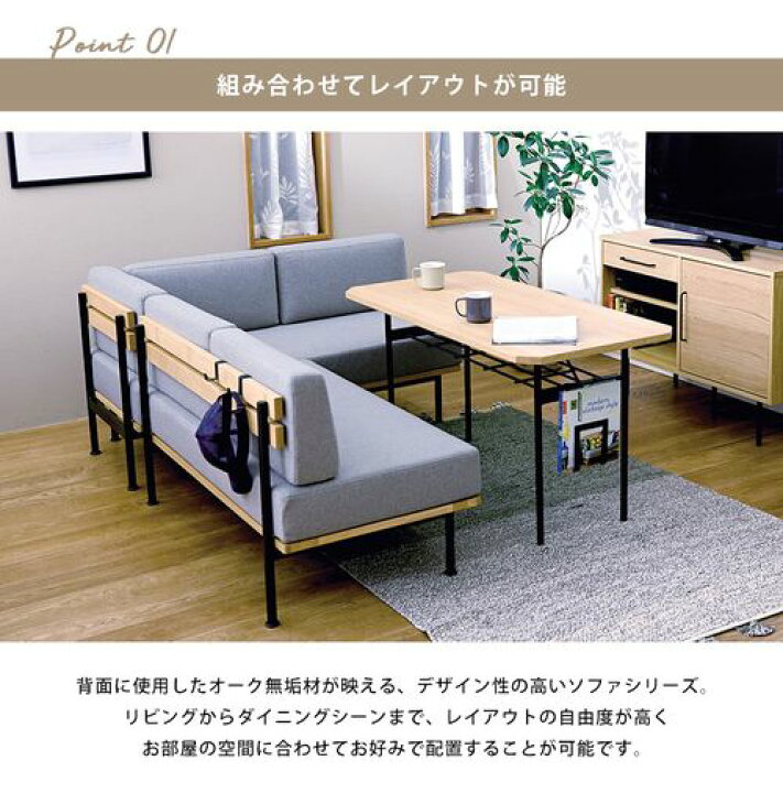 楽天市場】ソファ 2人掛け 肘なし | ダイニングソファ ソファー 二人 