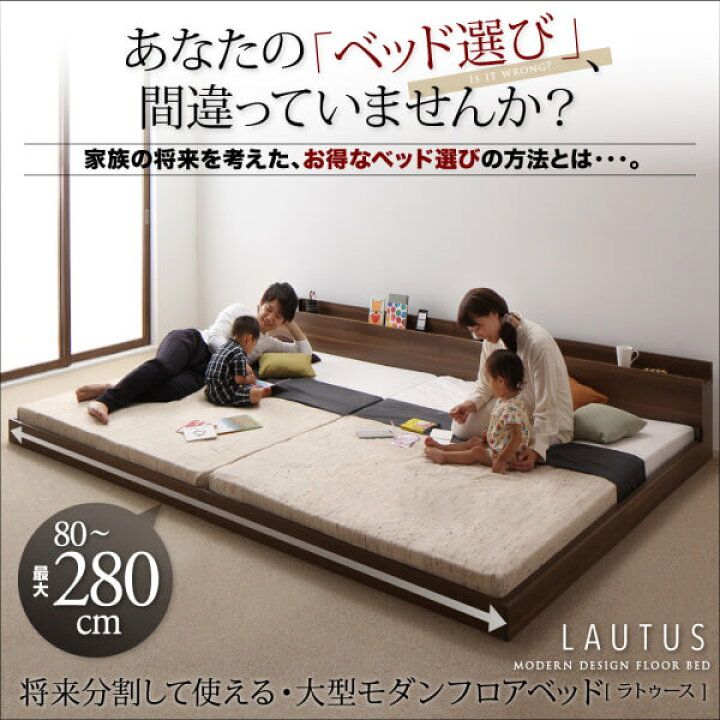 楽天市場】【姉妹店にて最大47+10倍】送料無料 シングル ベッド 