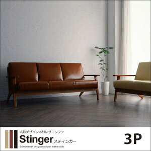 ؕI\t@ 3l| | kfUC ؕI \t@[ 175cm 3lp 3P\t@ sofa rO Be[W i` Vv  JtF ȒP _[NuE L x[W 