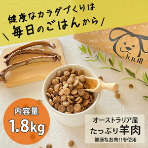 yő3,000~OFFN[|LIPT3{IX[p[SALEzhbOt[h I[XgAY 1.8kg | JYULL Y lHFsgp hܕsgp t[h Sp hCt[h ̉a W[ ybgt