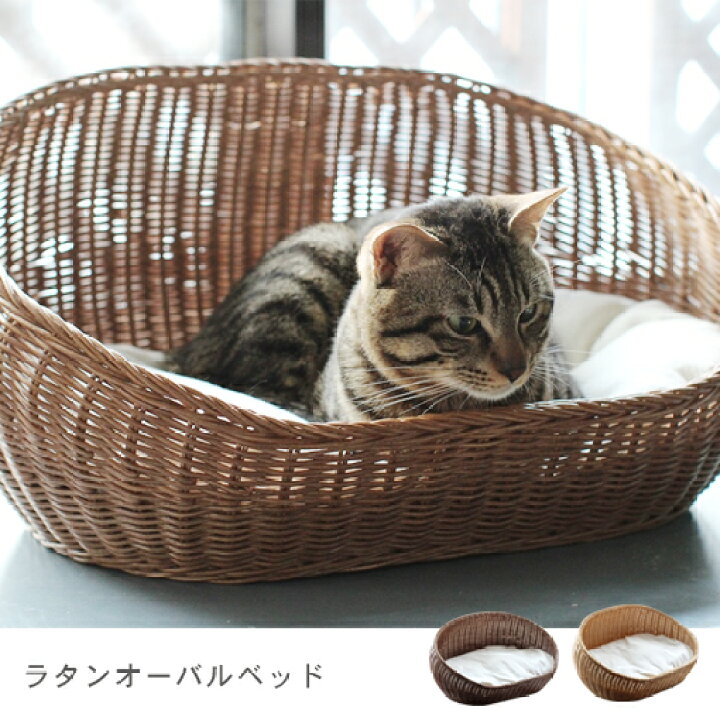 楽天市場】ラタンオーバルベッド | オールハンドメイド 天然素材ベッド 