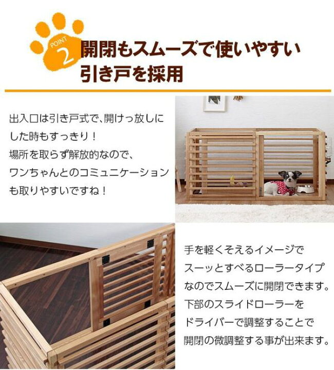 ペットハウス Mサイズ ナチュラル ペットゲージ 天然木タモ材ルーバータイプ ワンケージプラス 激安 激安特価 送料無料 ペットハウス Mサイズ ナチュラル ペットゲージ 天然木タモ材ルーバータイプ ワンケージプラス 激安 激安特価 送料無料
