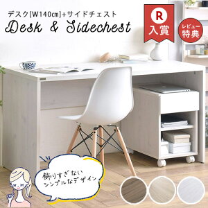 fXN+TCh`FXg Zbg 140cm | Y fXN 140cm PCfXN fXNZbg TCh`FXg `FXg p\RfXN o I[vI 3i LX^[t [NXy[X 