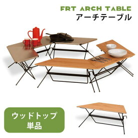 楽天市場 ヘキサテーブルの通販