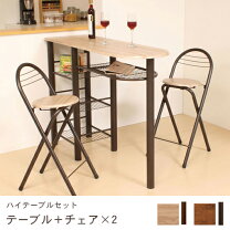 楽天市場】ハイチェア（ダイニングセット｜インテリア・寝具・収納）の通販