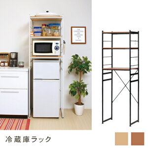 冷蔵庫上 収納家具 収納用品の通販 価格比較 価格 Com 冷蔵庫上 収納家具 収納用品の通販 価格比較 価格 Com