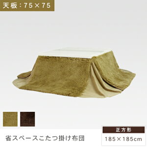 yő3,000~OFFN[|LIPT3{IX[p[SALEzV75×75cmȉ ȃXy[XR^c|zc ` | tBg x[W uE ubN R^czc zc |zc R^c  