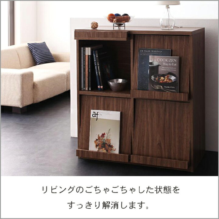 楽天市場】送料無料 H：2点セット キャビネット＋フラップチェスト 