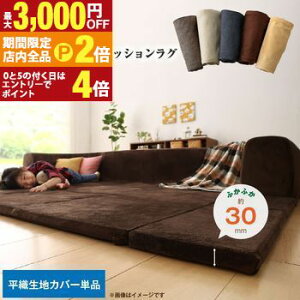 �y�ő�3,000�~OFF�N�[�|���L�EPT3�{�I���������}���\���z�}�C�N���t�@�C�o�[���O�J�o�[ 250×174 | ���O�J�o�[�P�i �Ɋy �������͂� �w������ �Ɍ����O �N������ �􂦂�N�b�V�������O ����@O