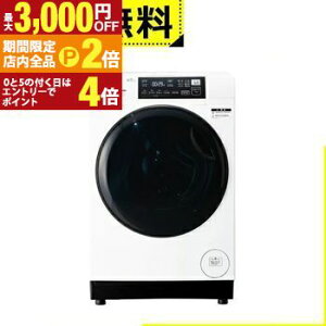 �y�ő�3,000�~OFF�N�[�|���L�E�S�i�|�C���g2�{�����Ԍ���z�S���ݒu���� �A�N�A �h����������@ AQW-D8AR | 8.0kg �h���������󊣑��@ �E�J�� �z���C�g