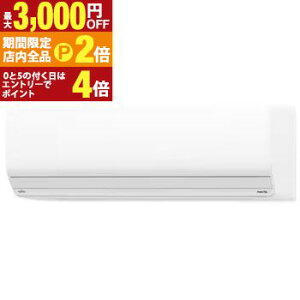 �y�ő�3,000�~OFF�N�[�|���L�E�S�i�|�C���g2�{�����Ԍ���z�x�m�ʃ[�l���� �G�A�R�� AS-Z565S2 | AS-Z565S2W �m�N���A Z�V���[�Y 18���p �z���C�g