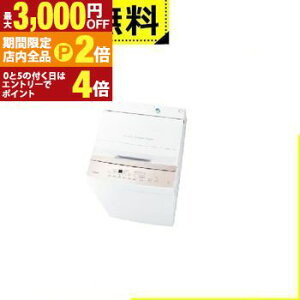 �y�ő�3,000�~OFF�N�[�|���L�EPT3�{�I���������}���\���z�S���ݒu���� ���� ����@ AW-7GM4 | TOSHIBA AW-7GM4W �S��������@ �ȈՊ��� ��J�� ����7kg �s���A�z���C�g