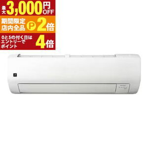 �y�ő�3,000�~OFF�N�[�|���L�E�S�i�|�C���g2�{�����Ԍ���z�V���[�v �G�A�R�� AY-T22V | AYT22V �v���Y�}�N���X�^�[���� V�V���[�Y 6���p �z���C�g�n