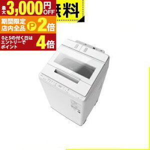 �y�ő�3,000�~OFF�N�[�|���L�EPT3�{�I���������}���\���z�S���ݒu���� ���� ����@ BW-X120M | HITACHI ���� �S��������@ ����12.0kg ��64cm �t�̐�܁E�_��܎������� �i�C�A�K���r�[�g��� AI������ 