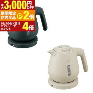 �y�ő�3,000�~OFF�N�[�|���L�EPT3�{�I���������}���\���z�ۈ� �d�C�P�g�� CK-DH08 | CKDH08 ZOJIRUSHI �ۈ�}�z�[�r�� 800ml �X���[�g�u���b�N �x�[�W��